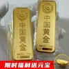 Barras de ouro e tijolos de ouro de imitação, amostras de cobre folheadas a ouro, barras de ouro falsas para investimento em loja de ouro, adereços e decorações, colecionáveis de banco