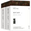 Obras maestras del mundo Traje Libros El viejo y el mar Ido Jane Eyre Walden Infancia Orgullo y prejuicio Rojo y negro