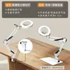 Lámpara de lectura y estudio protectora para los ojos LED de brazo largo para escritorio para inspección de soldadura y trabajos de reparación con lupa plegable, certificada CE