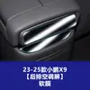 Adecuado para modelos 25-26 de Xpeng Gx Película Templada para Navegación de Coche X9 Película Protectora para Pantalla Central de Control Película Interior Venta al por Mayor