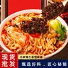 Salsa de Condimento para Fideos de Chongqing Bolsa de 200g Fideos Dan Dan Fideos de Guisante Sabor Picante Condimento Casero Salsa para Fideos de Chongqing