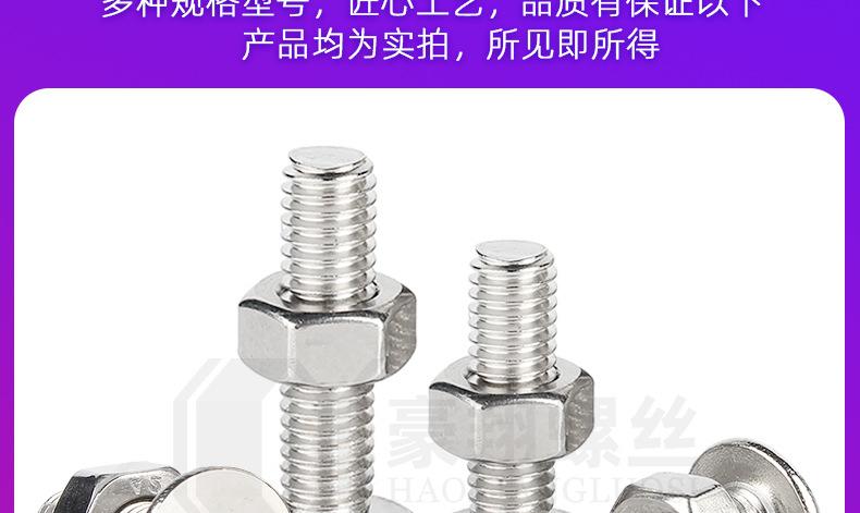 304大平头螺母2组合_10.jpg