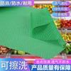 Tapete Antideslizante para Tienda de Frutas Tapete de Malla para Mantel de Mesa Tapete para Verduras Tapete para Frutas y Verduras Exhibidor de Estante Tapete Fresco Negro