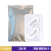 Parches Oculares Solubles Transfronterizos de Micromolécula, Parches para el Contorno de Ojos con Ácido Hialurónico, Parches Nasogenianos, Parches para la Frente, Venta al por Mayor de Fabricante, Personalización