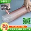 Tubo de Aire de Poliuretano PU Manguera de Alambre de Acero Manguera Industrial para Carpintería Máquina de Grabado Tubo de Ventilación Transparente Telescópico Manguera Telescópica Alta