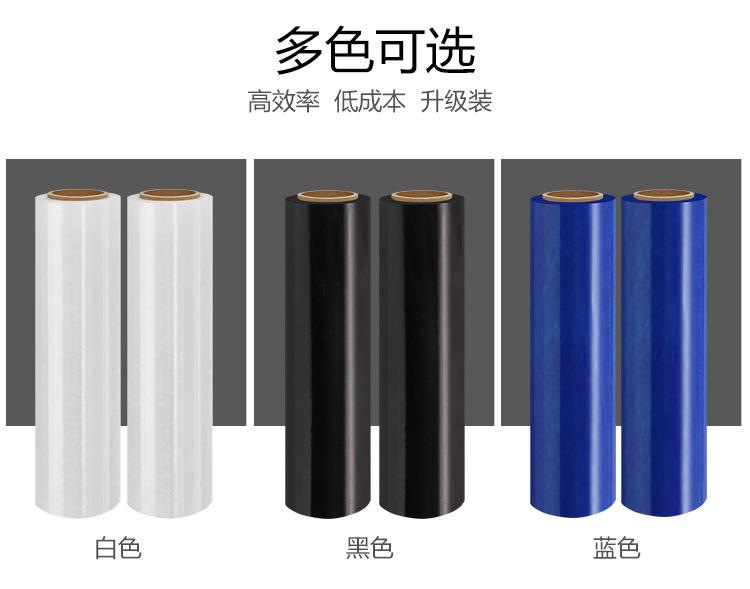 缠绕膜详情页_12