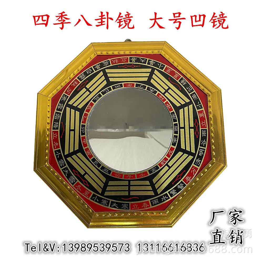四季大凹