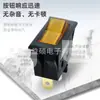 Interruptor de Encendido Basculante Tipo V de 3 Pines y 2 Posiciones Iluminado No Impreso Certificado Kcd3-B2 de Kc Korea Interruptor con Forma de Barco