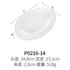 Plato Rectangular para Barbacoa, Plato para Sushi, Plato para Platillo Frío para Hot Pot de Restaurante de Carne, Vajilla de Melamina, Plato Blanco Imitación Porcelana