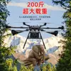 Drones con una carga útil de 100 kg para transporte y entrega, aeronaves de elevación de gran capacidad y drones agrícolas con una carga útil de 500 kg están todos disponibles en DJI.