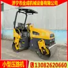 Rodillo Compactador Vibratorio Compacto Todo en Uno para Montar, Rodillo Doble Rueda Diésel de 2 Toneladas 3 Toneladas Precio