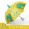Guarda-chuva infantil de haste reta de desenho animado automático Estudante Jardim de infância Anti-clipe à prova d'água Caso Guarda-chuva Processamento Guarda-chuva de publicidade de logotipo personalizado