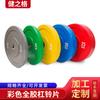Película completa anticaí fallos equipo de fitness entrenamiento de fuerza del brazo y de sentadillas para deportes película de color olímpico competitivo película para barra