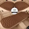 Cojines para Asiento de Coche de Fibra de Algas con Forma de Diamante al por Mayor de Fábrica, Cojines de Asiento Universales de Látex para Todas las Estaciones para Todo el Coche