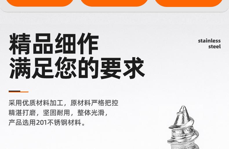 201十字凹穴外六角自攻螺丝_03_02.jpg