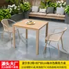 Conjunto de Mesa e Cadeiras para Exterior para Pátio, Jardim, Vila e Terraço Externo; Mesa e Cadeiras Multi-Pessoas de Aço Liga-Plástico-Madeira Que Podem Suportar Chuva