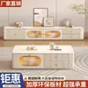 Modelo nuevo estilo Ins color crema para casas pequeñas, juego de mueble de TV y mesa de centro moderno y simple de vidrio templado para la sala de estar