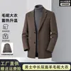 Nuevo Abrigo de Lana Doble Cara de Longitud Media para Hombre 2026 con Cuello de Traje, Forro de Plumas Desmontable, Chaqueta Engrosada