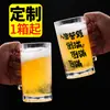 Copo de Cerveja de Grande Capacidade Celebridade da Internet com Alça Copo de Cerveja Comercial Vidro Avançado Lojas de Churrasco Copo de Cerveja de Barril