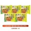 Fideos Instantáneos Halal Uni-President Qiaomian Shop en Bolsas con Col Encurtida Old-Tank, Brotes de Bambú Picantes, Frijoles Encurtidos y Sabor a Res para Uso Comercial