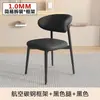 Silla de comedor de moda para uso doméstico, silla minimalista moderna, mesa y silla de comedor nórdicas de lujo ligero, silla de ocio para hotel con respaldo
