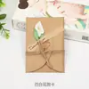 Tarjetas de Felicitación de Papel Kraft, Escritura Personalizada, Tarjetas de Bendición, Sobres Pequeños de Flores, Regalos, Estilo Vintage, Atmósfera de Alta Gama, Celebración de Cumpleaños
