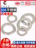 Acero inoxidable 304 DIN128B arandela elástica ondulada M3-12 arandela ondulada arandela ondulada arandela ondulada junta tipo onda pad ondulado