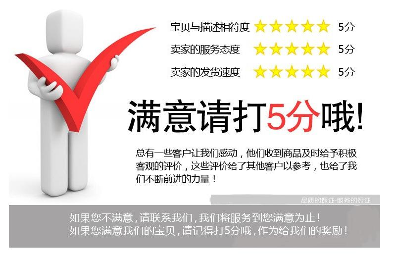 满意