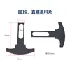 Accesorios para Moldes de Máquinas Terminales, Asiento del Cortador, Pinza de Alimentación de Material, Pieza de Extracción de Material, Plantilla de Bloqueo, Manguito de Cobre, Resorte en Forma de Serpiente