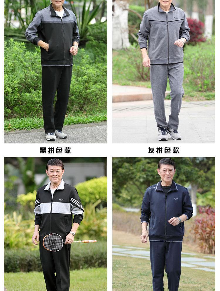 套装合并-含棒球领_04.jpg
