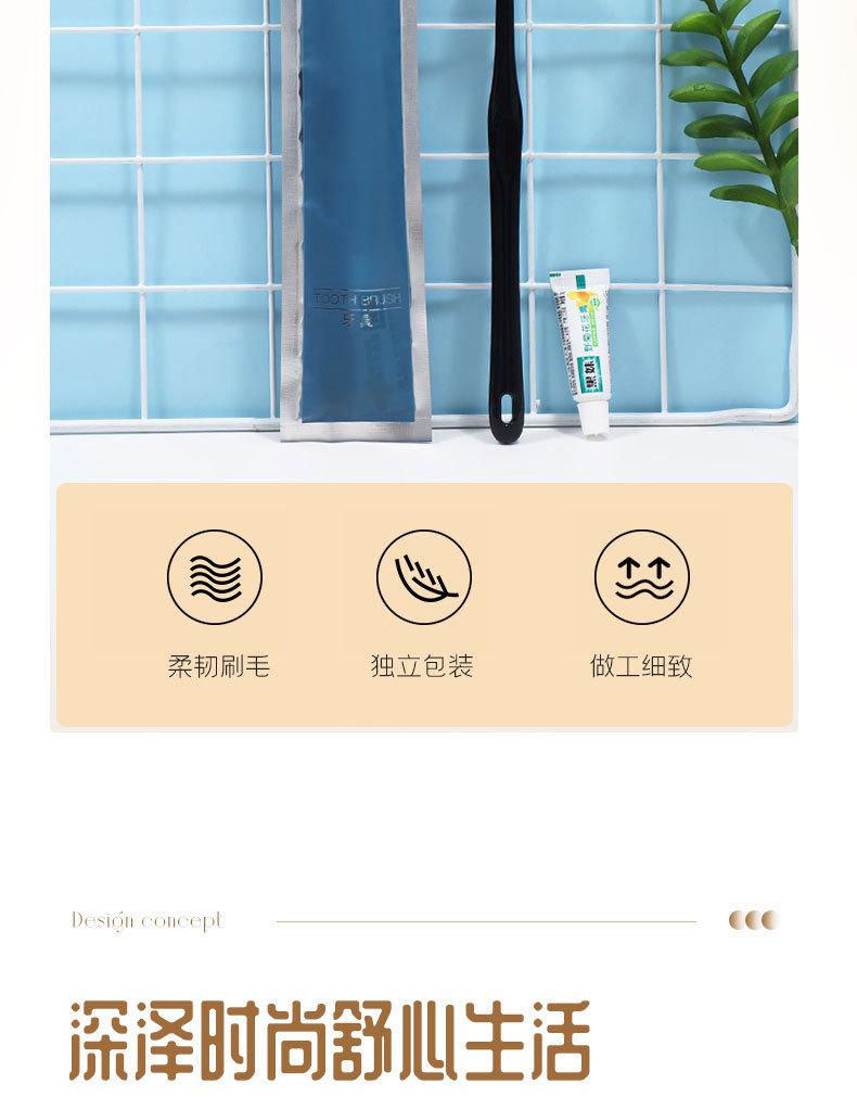 一次性牙刷_03.jpg