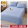 Sábana de algodón grueso de verano, pieza única para dormitorio de estudiante, algodón no puro engrosado, sábana de algodón puro individual/doble, juego de tres piezas de funda de almohada