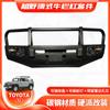Adequado para Toyota Cruiser Fj Para-choque Dianteiro Barra de Competição Barra Protetora Para-choque Cruiser Barra Protetora