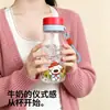 Taza de Agua, Nueva Taza de Pajita Linda de Dibujos Animados, Taza Espacial Portátil, Taza Portátil para Estudiantes y Niños, Taza de Plástico de Grado Alimenticio