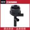 2218350064 Bomba de Agua Auxiliar para Mercedes-Benz Cl550 4Matic