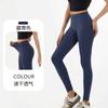 Pantalones de Yoga Nude de Cintura Alta para Mujer Sin Costuras Laterales Entrenamiento Fitness Levantamiento de Cadera Mallas Deportivas