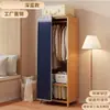 Novo Guarda-Roupa Simples para Casa para Alugar Estilo Aberto Econômico Grande Capacidade Cabideiro Robusto Durável Armazenamento