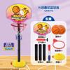 Soporte de baloncesto transfronterizo juguete para niños marco de baloncesto soporte de tiro juguete deportivo para interiores exteriores regalo institución escolar