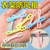 Windproof Fixed Buckle Hanger Automatic Buckle Artifact Secagem de Roupas Windproof Clip Anti-queda Anti-blowing Outdoor Silicone Anti-derrapante