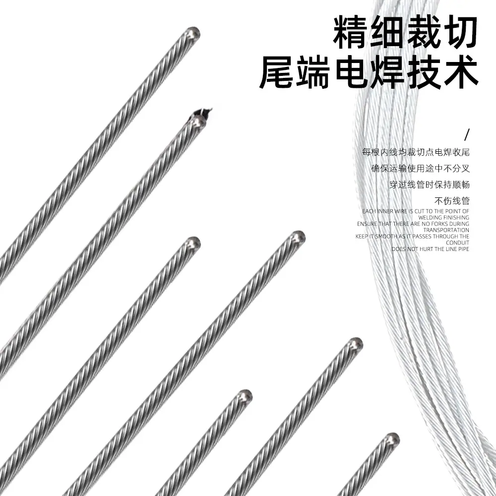不锈钢刹车线