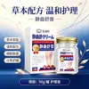 Crema Jingqushu para Várices, Crema para el Cuidado de las Piernas para Venas Salientes, Alivio de Meridianos, Alivio de Bultos, Venta al por Mayor y Entrega
