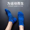 Calcetines para Correr para Hombre Calcetines Cortos Calcetines Deportivos de Compresión Maratón Correr Nocturno Primavera y Verano Boca Baja Malla para Mujer Malla Transpirable
