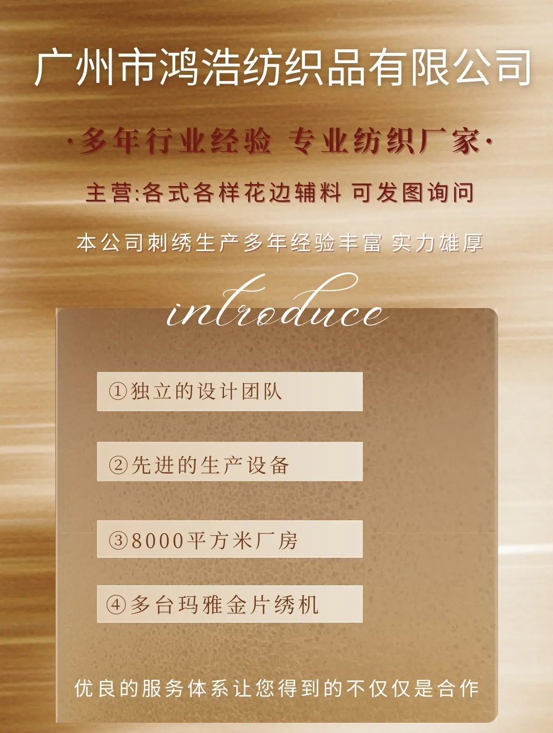 微信图片_20241107023420