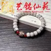 Pulsera de Raíz de Bodhi de Jade Blanco Tostado al Carbón Pata de Gato Pulsera Tallada Yi Ming Xian Yuan Estudiante Creativo Envoltura de Dedo Decoración Suave