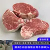 Filete de Res Angus Australiano 558 M3+ Alimentado con Grano 300 Días Filete Copo de Nieve Barbacoa Occidental Corte Original Zhengguan