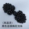 Accesorios Baixi tejido a mano con cuentas botón de siete cuentas vestido de mezclilla abrigo cuentas de burbuja hebilla cheongsam venta al por mayor