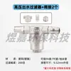 Humidificador alta presión Atomización Boquilla accesorios de pulverización Tubo PE 9.52 conector asiento de pulverización de conexión rápida recto terminal de pulverización simple doble pulverización