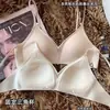 Ropa interior sin costuras de copa triangular francesa para mujeres con senos pequeños, Push-Up, sin aros, soporte suave, anti-caída, sujetador para chica que retrae el busto