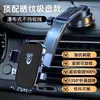 Soporte Magnético para Teléfono Móvil para Salpicadero de Coche, Universal, Fuerte Adsorción, Soporte Giratorio para Navegación de Coche