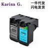Compatible con cartuchos de tinta Canon 245 246 para impresoras MG2520, MG2920, MG2922, MG3022 e IP2820